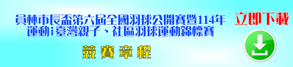 download-114157.png download-114157.png